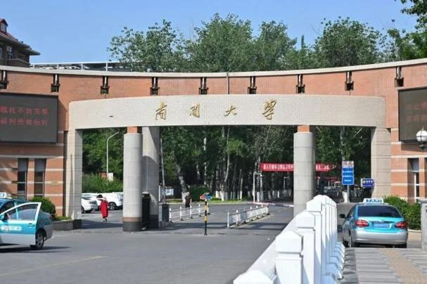 南开历史系_1
