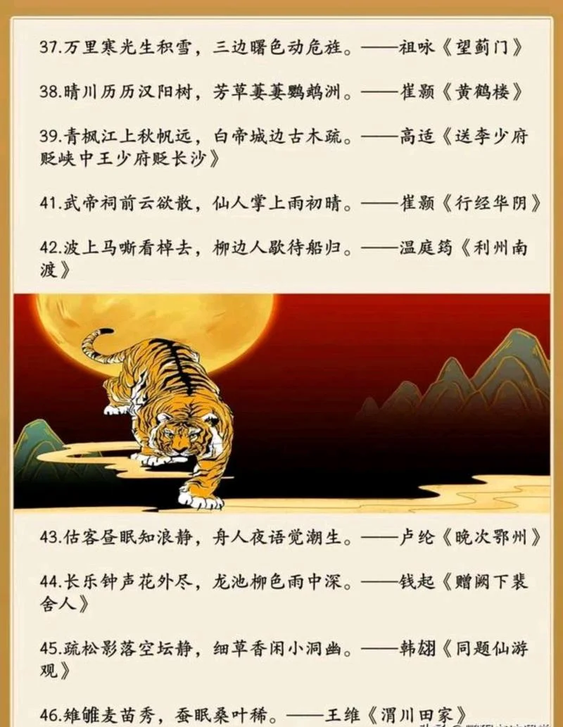 对偶句是什么意思句子_2
