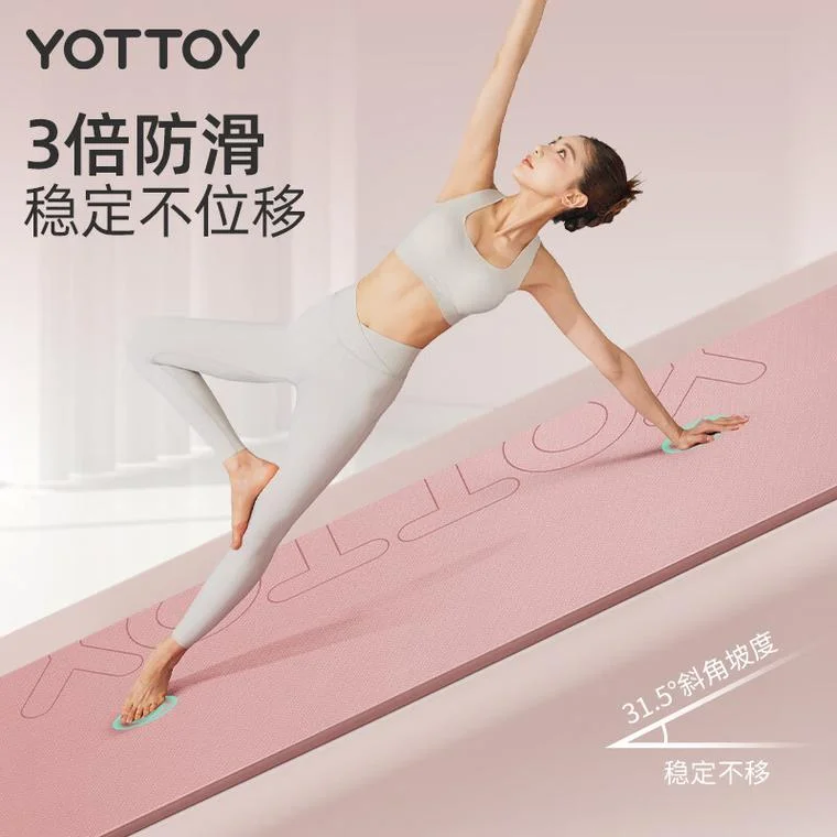 买瑜伽垫什么牌子好_2