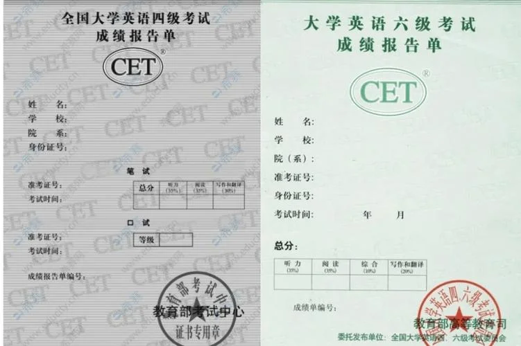 四级成绩报告单编号在哪里查询-四科成绩单编号查询