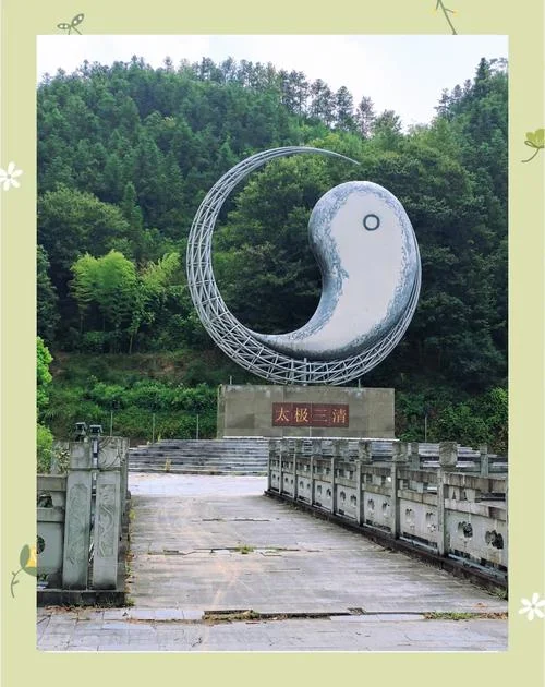 道教名山景点大全-道教名山景点全
