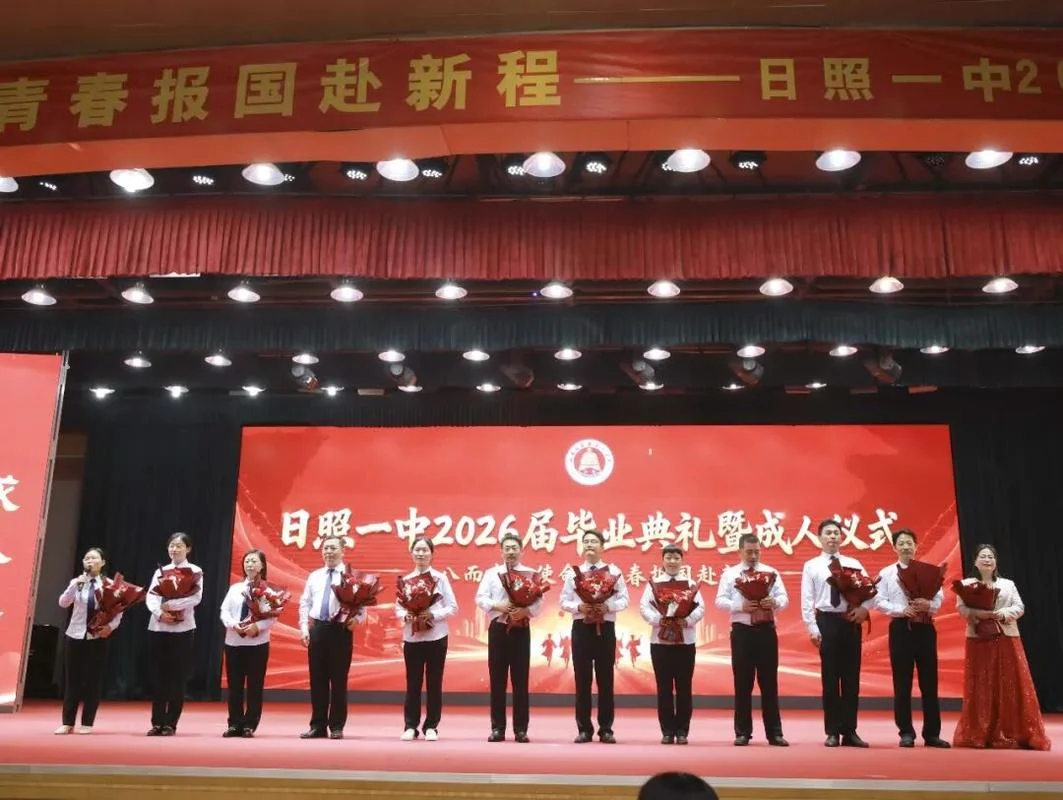 日照一中东校区哪年建_2