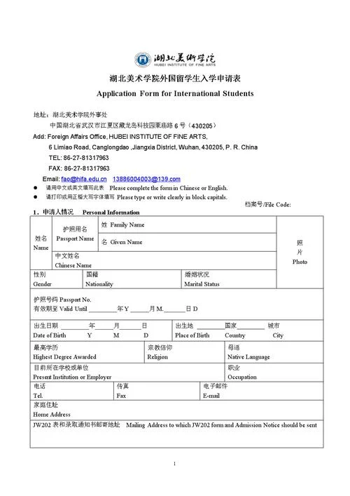 大学怎样出国留学呢_2