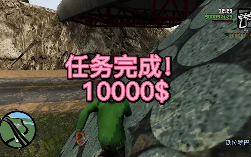 圣安斯地列斯隐藏结局_2