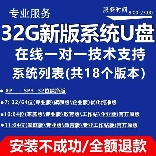 win10系统正版购买多少钱_1