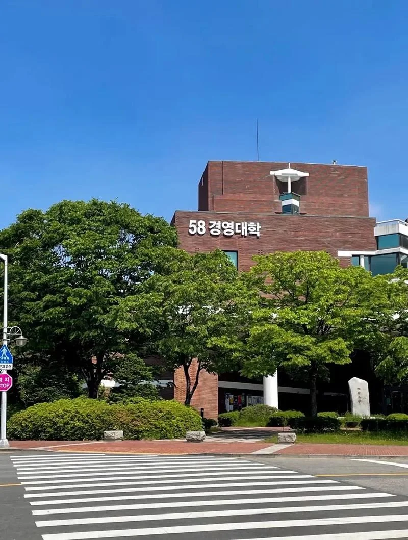 釜山国立大学_1