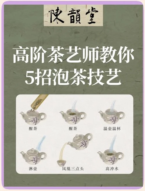 茶艺培训文案朋友圈_1