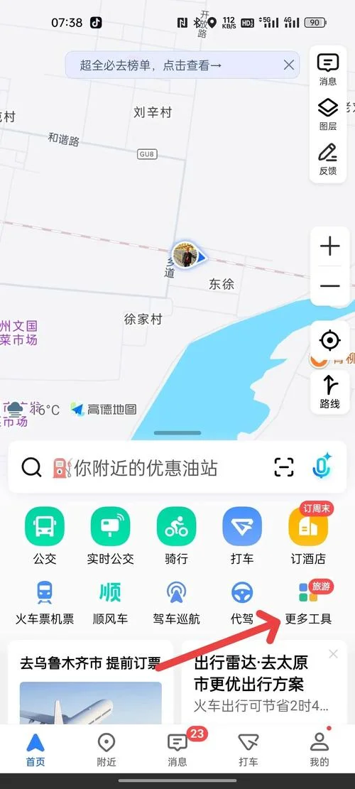 如何查经纬度坐标位置_1