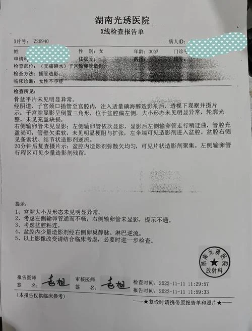 造影检查大概多少钱_1