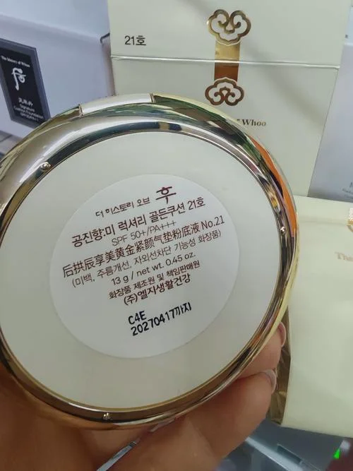 后拱辰享套盒介绍卡-后拱辰享套盒介绍