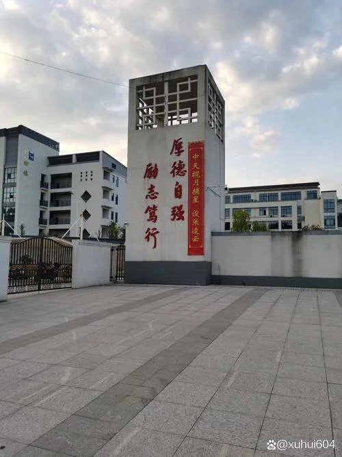同济大学存志青州中学_1