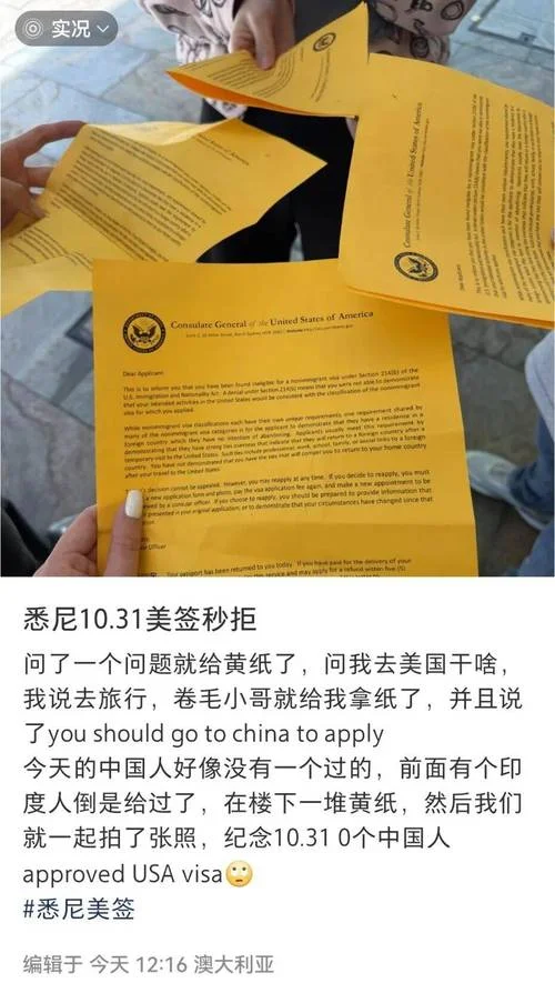 公派留学签证被拒_2