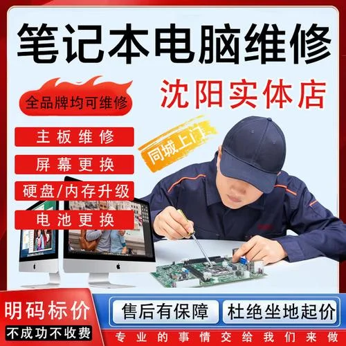 笔记本电脑键盘维修多少钱_1