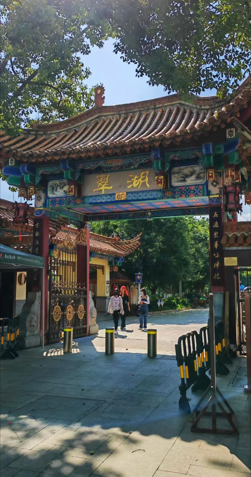 翠湖湿地公园简介-翠湖湿地公园简介