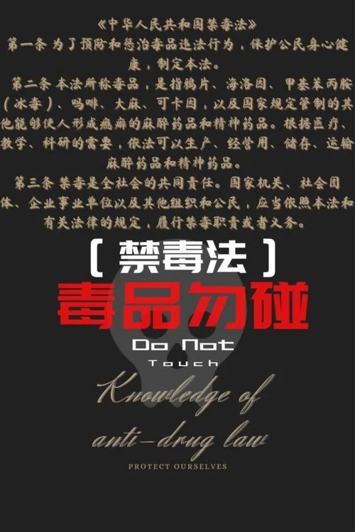 哪里可以证明没有吸毒-证明无吸毒
