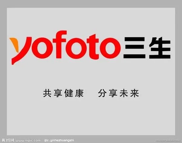 三生公司是什么企业_1