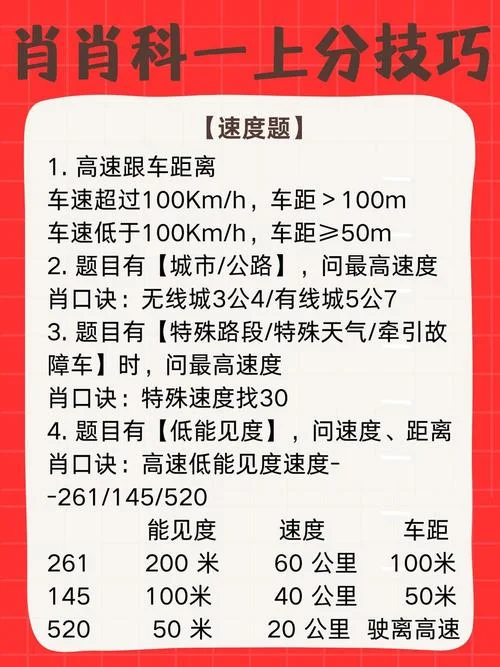 车速与转速的计算公式_1