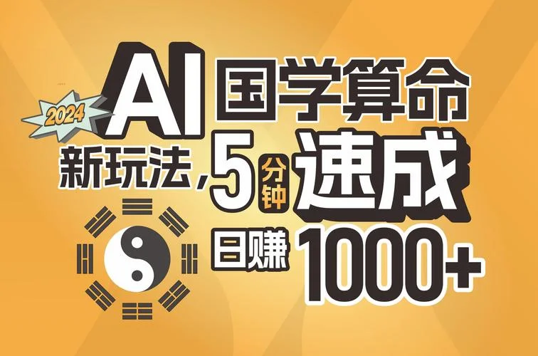 免费算命扣扣_2