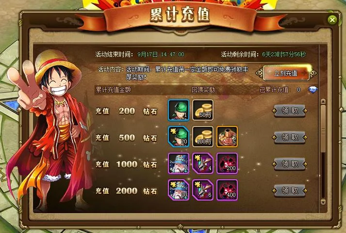战棋时代必胜技能介绍-战棋必胜神技
