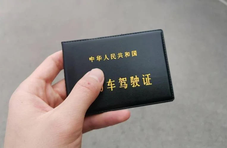 驾驶证报考费用_2