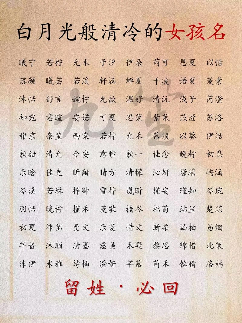 母婴公众号起名-母婴公众号起名建议