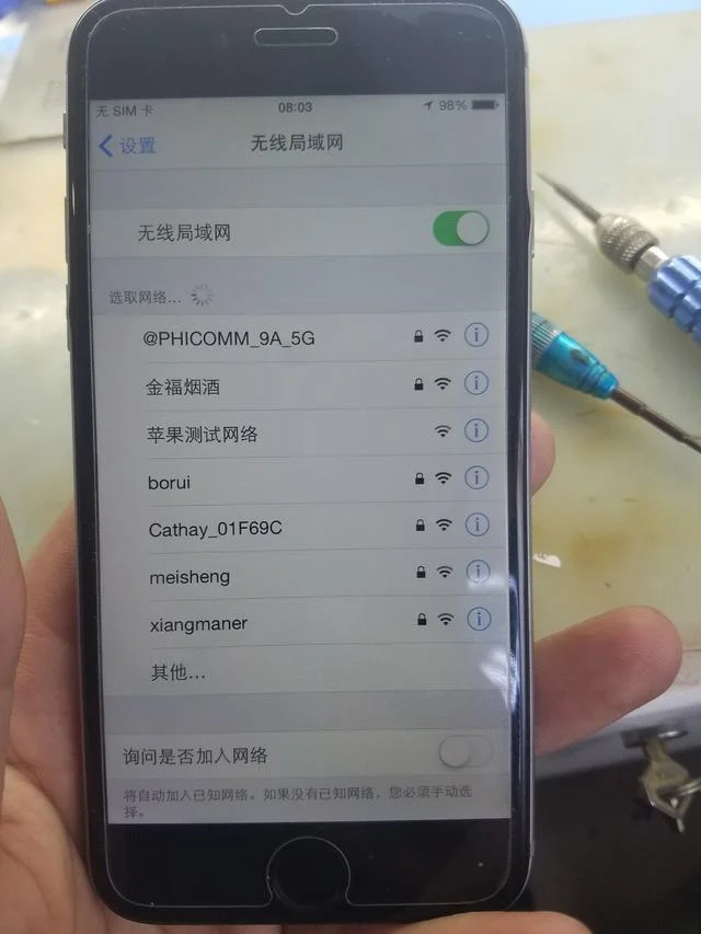 苹果手机wifi坏了修多少钱_2