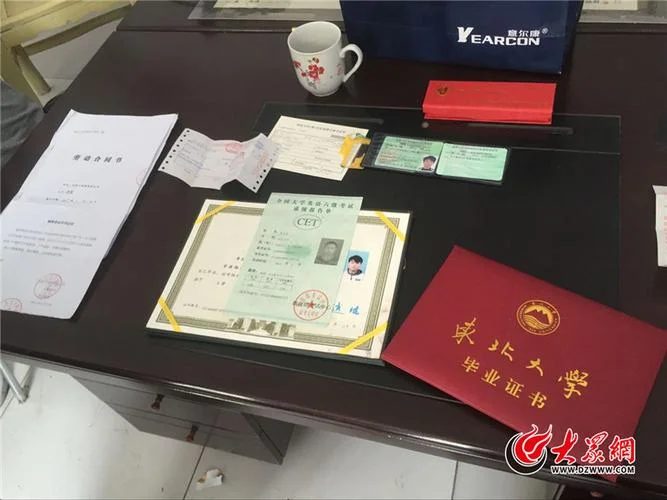 文凭英文怎么写_1