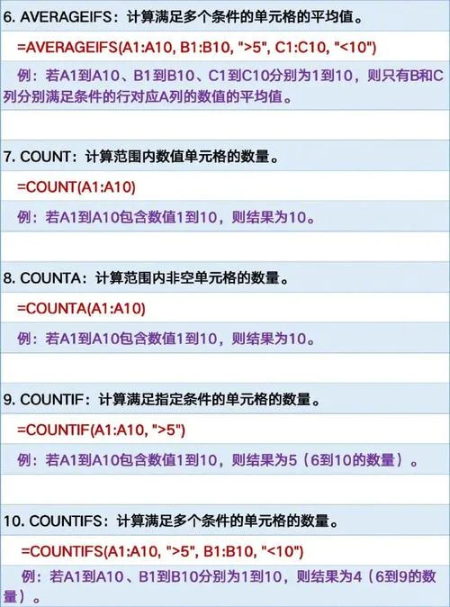 excel概率计算公式_2
