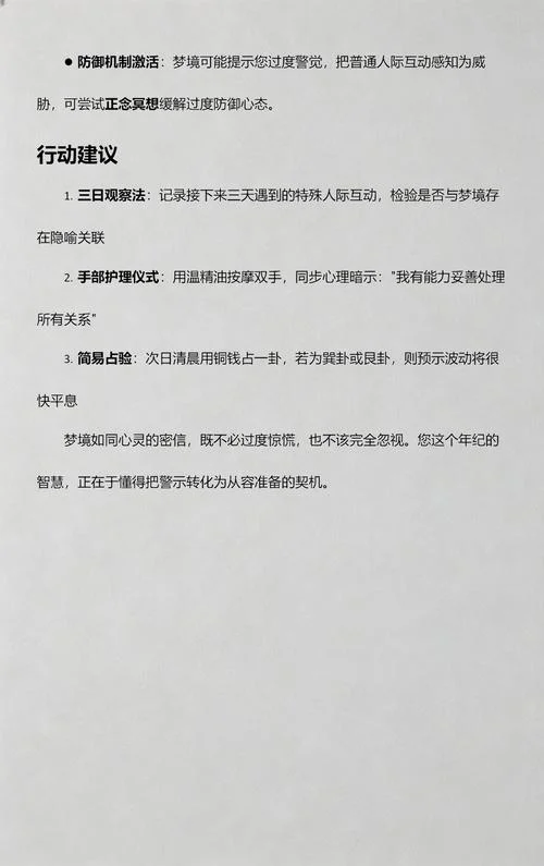 女人梦见狗咬自己手_1