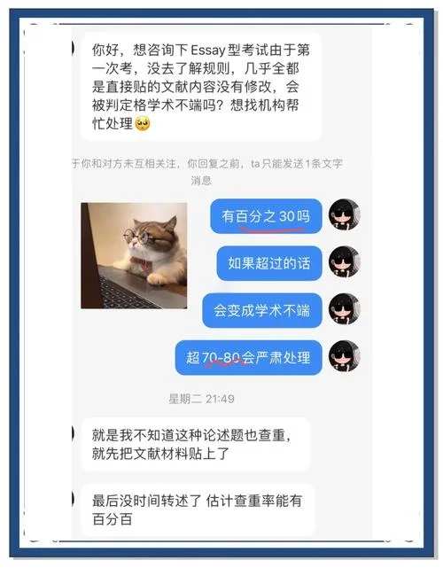 学术不端如何查重_1