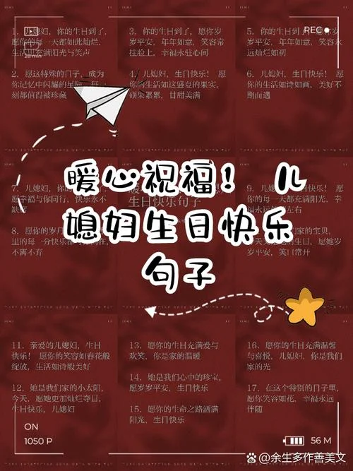 送给老婆生日祝福语简短独特-送妻生日短言