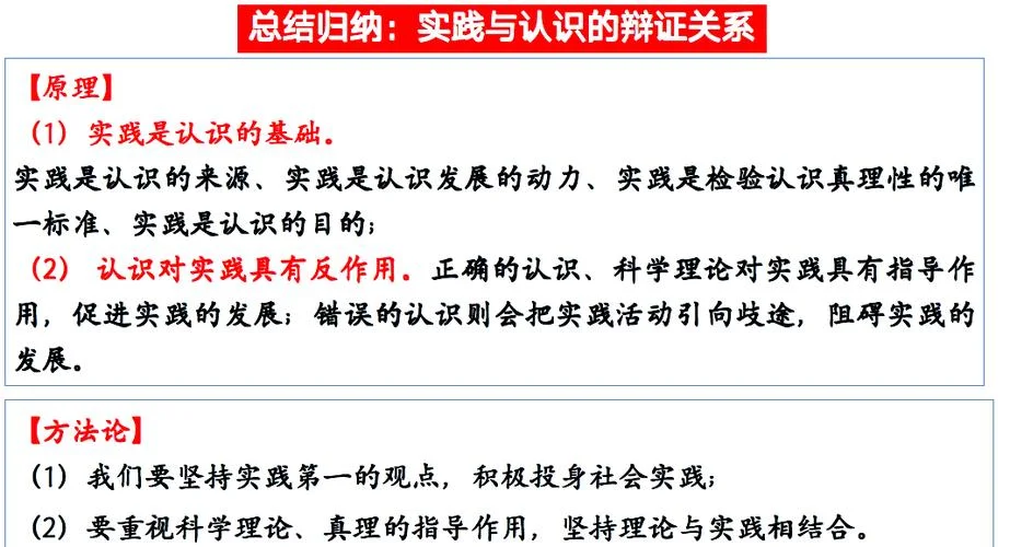 科学的概念或定义出处_1