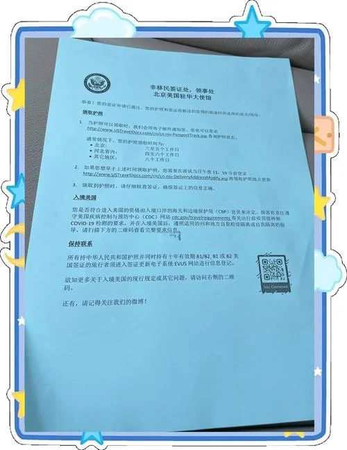 留学生美签常见问题-美签常见问题解答