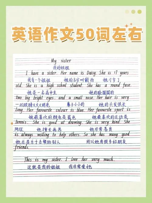 朝花夕拾感悟50字英文-朝花夕拾感悟英文