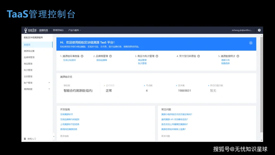 块链项目首码发布网-区块链项目首发