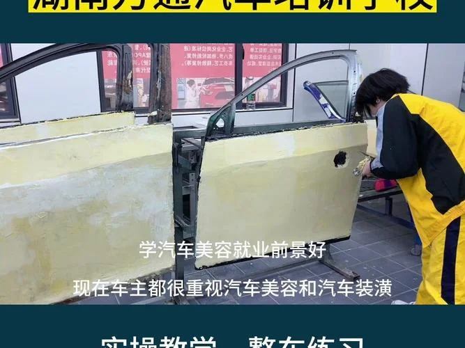 学汽车哪里好_1
