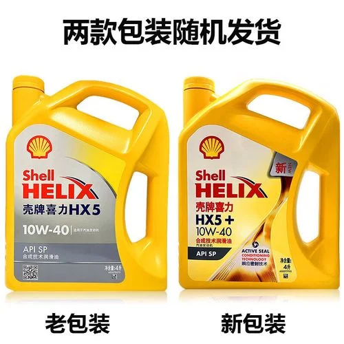 黄壳机油多少钱一桶_1
