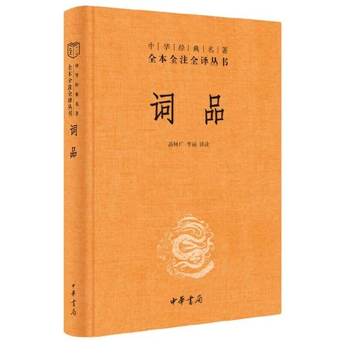 三国演义主题曲的词作者是谁-《三国演义》主题曲词作者