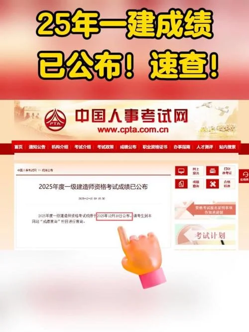 一建一般几月考试_1