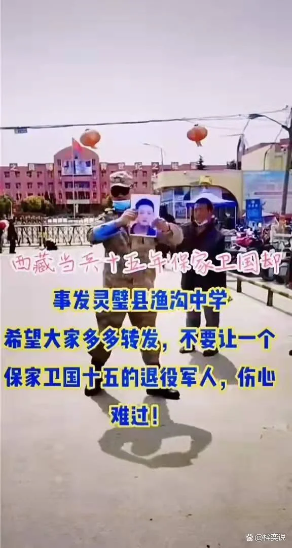 灵璧县渔沟中学-灵璧县渔沟中学