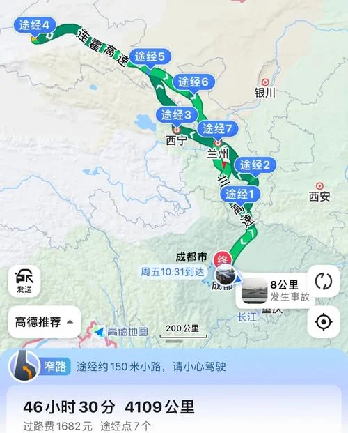 成都到银川多少公里_1