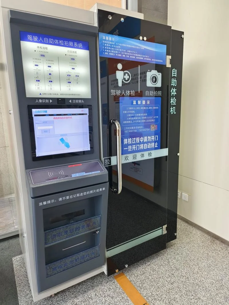 报考驾驶证体检项目_2