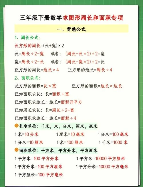 组间均方计算公式_2