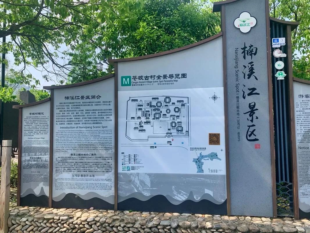 楠溪江古村落感悟-楠溪江古村落感悟