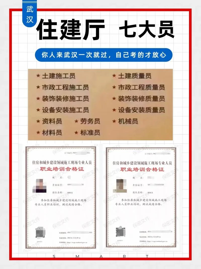 造价员培训报名_1