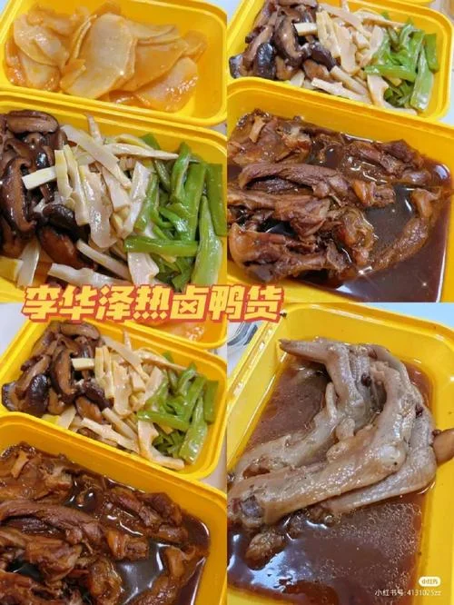 热卤店加盟店多少钱_2