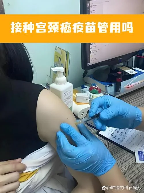 宫颈癌针多少钱_1