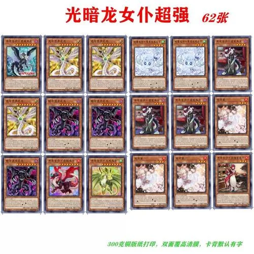相剑卡组出自哪个卡盒_1