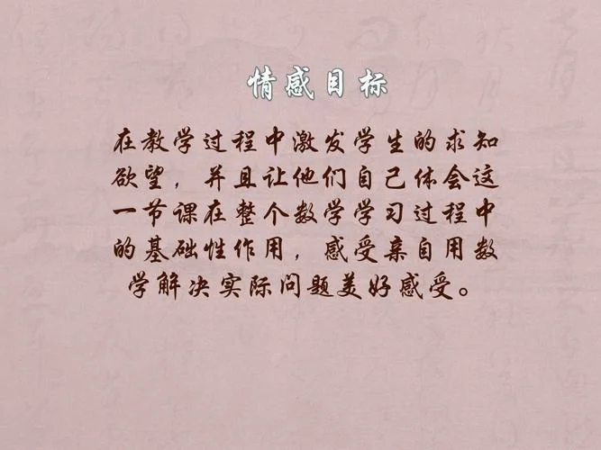 余弦定理优秀说课稿-余弦定理说课稿优化