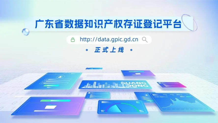 存证平台证据起名_2